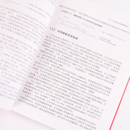 
In-depth understanding of Prometheus monitoring system (produced by asynchronous books) 9787115**2677 Bao Guangya, Zhang Fan People's Posts and Telecommunications Press