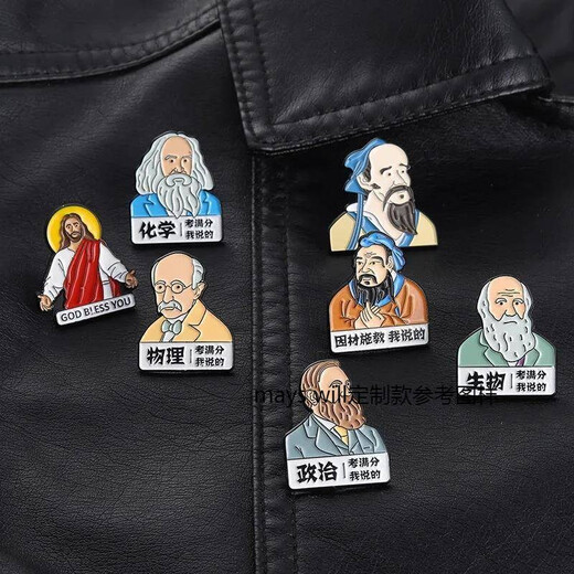 Mays Will Full Score Series Brooch Pin Buckle Metal School Bag Decorative Badge Ornaments I'm Talking About The Subject Full Score Six-piece Set