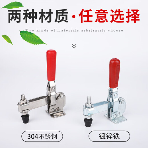 XMSJ Quick Clamping Vertical Clamping 101D 12130 Welding Fixed Tool Clamping Woodworking Engraving Machine Press 12130 (304 Stainless Steel