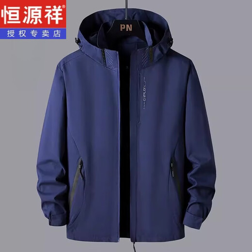Hengyuanxiang Men's Spring y Autumn New Sports Chaqueta con capucha Sports para la chaqueta para hombres a prueba de agua a prueba de viento para hombres al aire libre
