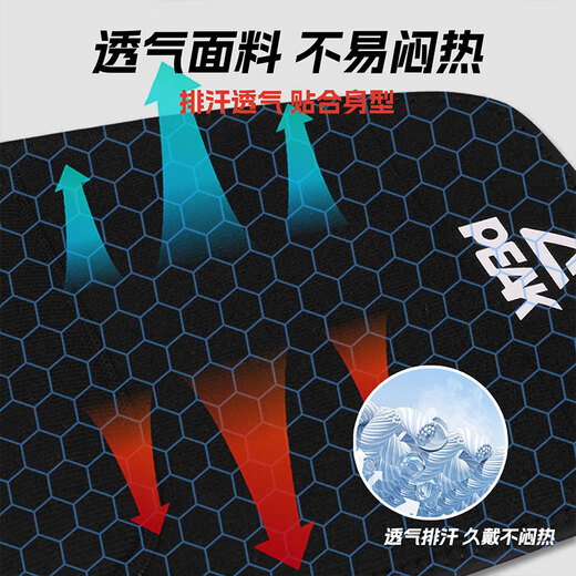 匹克专业运动护腰带专业透气支撑护腰健身训练女收腹束腰跑步深蹲腰带