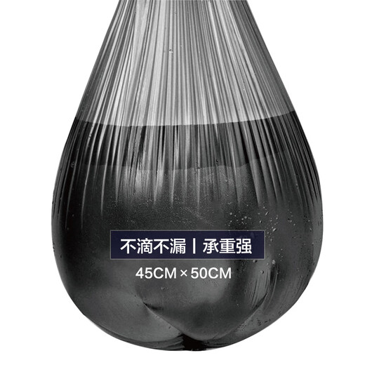 Yijie break-type garbage bag kitchen waste flat mouth mass-sale 200 pieces 45cm*50cm*8 rolls Y-9711 Thickened vest type garbage bag 320 pieces 50cm*60c