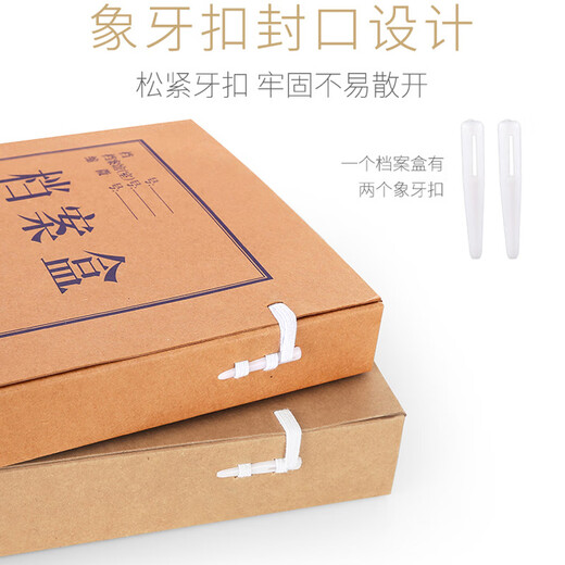 Sima (SIMAA) Kraft Paper Archive Box 10 pieces of 40mm mixed kraft paper 500g thickened file box Archive Box Financial Certificate Box Office Supplies 16794
