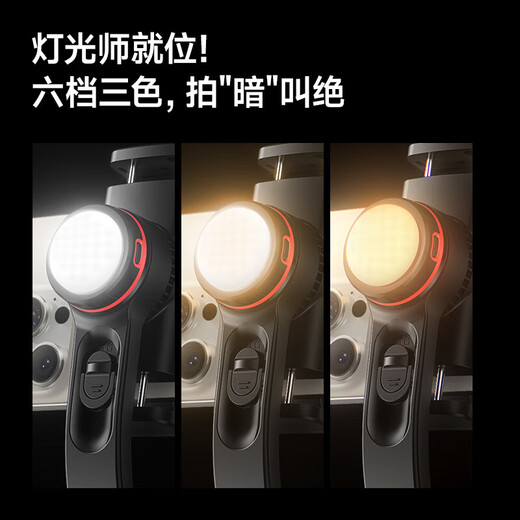 靓点拍【智能手持云台稳定器】自拍杆2024年新款通用迷你三轴专业防抖落地三脚架手便携旅行 超强续航【智能防抖+盗梦空间+一键稳拍+美颜灯】