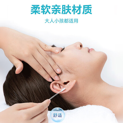 Guangdola sticky ear stick children's sticky ear picking stick ear scoop ear picking artifact sticky ear stick small size 24 pack