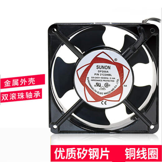 Suitable for SUNO DP200A 2123XSL HSL 12038 220v cabinet distribution box electrical cabinet cooling fan 9225 fan + blinds + iron mesh combination