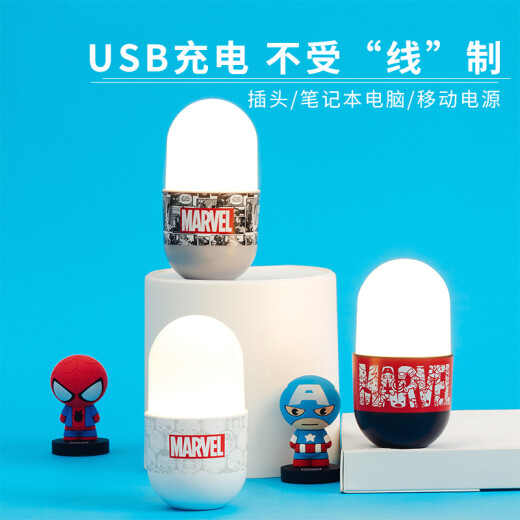 MINISO Marvel Capsule Small Table Lamp (Rechargeable) Touch Control Dimmable Rechargeable Creative Table Lamp Bedside Lamp Bar Table Lamp (Mixed)