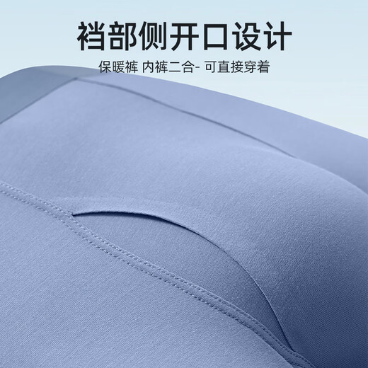 Langsha Autumn Pants Men's 2025 New Product Seamless Slim Fit Bottoming Underpants Underpants for Autumn and Winter Thin Warm Pants Tungsten Black + Platinum Gray Upgraded Antistatic XL (Suitable for Weight 120-140Jin Jin is equal to 0.5 kg)