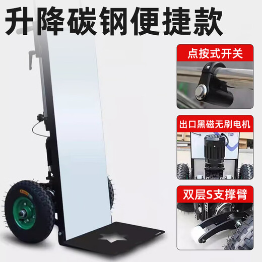 Hugong Electric Stair Climber Fully Automatic Up and Down Stairs Handling Artifact Carry Home Appliances Moving Building Materials Stair Climbing Truck Loading 200kg