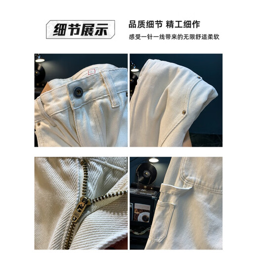 Qianji (Qianji) White Pure Cotton Jeans Herren Frühling und Herbst Trendy Marke Lose gerade Hosen Baumwollwäsche High-End-Casual Work Hosen Weiß [XY681] 32 Geeignet für 142-150jin [Jin gleich 0,5 kg]