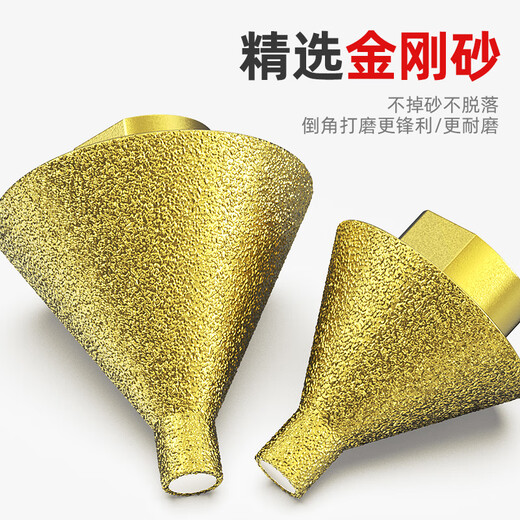 Huhao diamond chamferer marble hole opener floor tile punch drill bit angle grinder dry grinding head expander regular large size 50MM