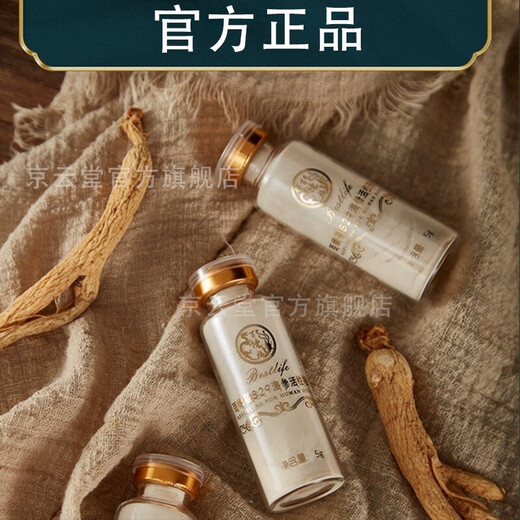百德福海参活性短肽1008海参活性短肽活性肽829海参肽粉营养品健康礼盒 829三盒套装一个月量