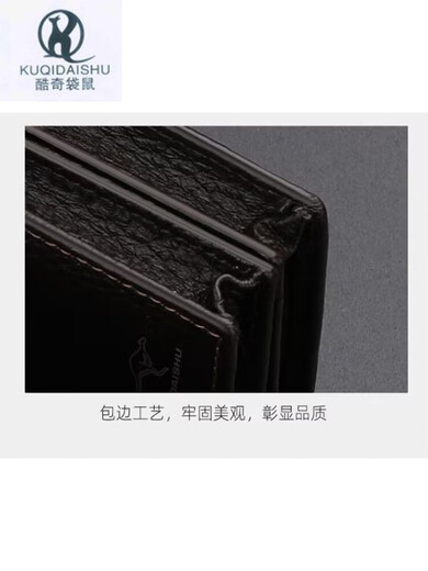 Kuqidaishu Wallet Herren Echtes Leder Kurzes Brieftasche 2023 Neue Modemarke Student Business verdickte große Kapazität Reißverschluss Brieftasche 65724 Kartengröße braun