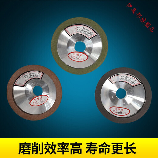 Yuechangsheng 100-150 mm en diamant bol mouchement roue à roue cimentée carbure à haute vitesse