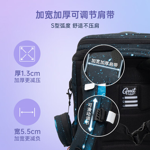 Gmt for kids书包小学生儿童大容量礼物超轻护脊减负1-4年级男女音速战机Light