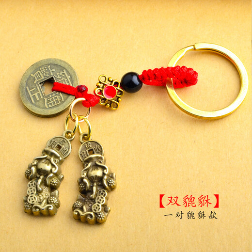 5 pièces empereurs pièces de pièces Pixiu Keychain Small Hanging Ornaments Gourd Auto Pendant Cinnabar Chinois Style Chef Handmade Zodiac Dog