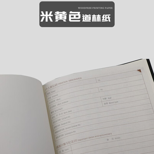 Jinhui JH-12162 notebook A4 notepad Jinhui PU soft leather notepad 160 pages Notebook A4 (JH-12162)