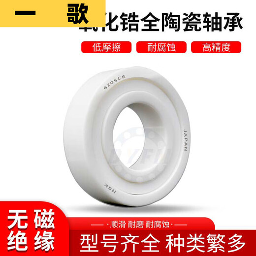 
XMSJ ceramic bearing water drop wheel semi-ceramic high-speed MR74 84 94 105 95 micro fishing wheel 693CE inner diameter 3 outer thickness 8 ceramic 25