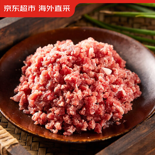 Jingdong Supermarket directly imported raw cut beef filling from overseas, net weight 3Jin Jin is equal to 0.5kg (1Jin Jin is equal to 0.5kg *3) Dumplings, wontons and buns stuffed hamburger meat