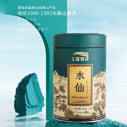 Tianchi Oolong Tee Colorful Serie Wulu Phoenix Single Cong Tee Single Cyclone Narzisse Tee Special 100g Konserven selbst trinkende Geschenk