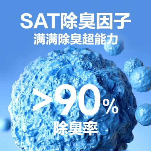 NetEase's carefully selected cat litter 3.0 upgraded four-in-one dust-free high-efficiency clumping mixed cat litter can be refilled in the toilet for swelling, energy-saving mineral sand 4.5kgx1 bag