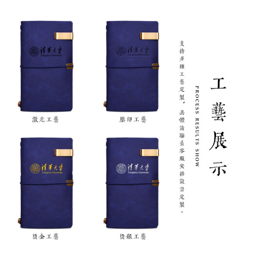 商务礼盒套装公司客户伴手订制礼品定制新员工入职礼包活动慰问奖品党员政治生日纪念品周年年会随手礼 TC-蓝色手账本+古铜笔+蓝色陶瓷杯+U盘+书签
