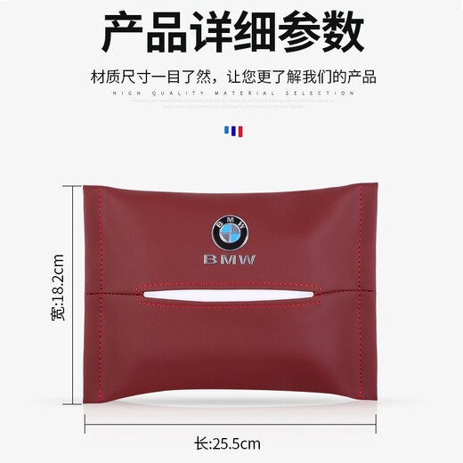 
Kojunlu car tissue box hanging car tissue bag center console handrail box tied seat cardboard napkin Jetour X70 Traveler Shanhai T2L679 Dasheng X90 [Black] 1 pack