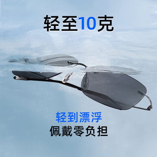 Jiaboli rimless sunglasses for men, color-changing polarized ultra-light sunglasses for driving, anti-UV night vision glasses for fishing and driving