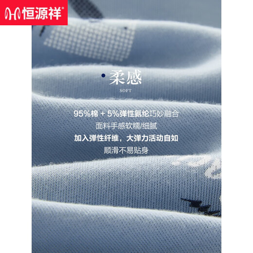 恒源祥睡衣男士春秋季纯棉长袖家居服男款休闲简约可外穿薄款套装 16837 170(L)