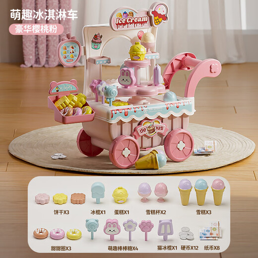 Yunya Kindereis Ice Cream Car spielen Hausspielzeug Eis Spielzeugset 3-6. Geburtstag Geschenk Eiscreme Candy Car-Pink [Sound und Licht + Drehen]