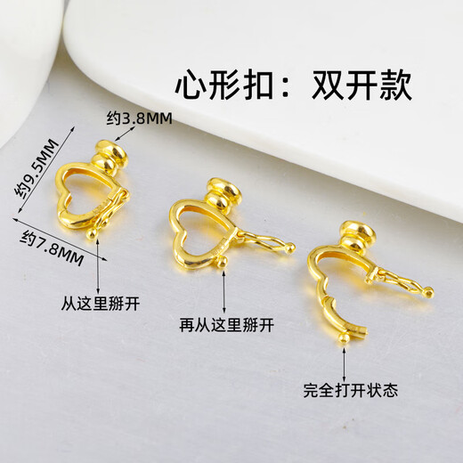 Luo Yichun 18K gold jewelry buckle pendant buckle head small pendant pendant plain gold gold rose gold platinum open buckle 18K (light gold) fake one will pay ten, kettle buckle 1 piece