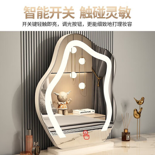 Perfeden Optional Rotating Bedroom Cloud Smart Cosmetic Mirror HD Desktop LED Light Mirror Dressing Table Cosmetic Mirror Beauty Mirror Plug-in Large Fixed Cloud Mirror White