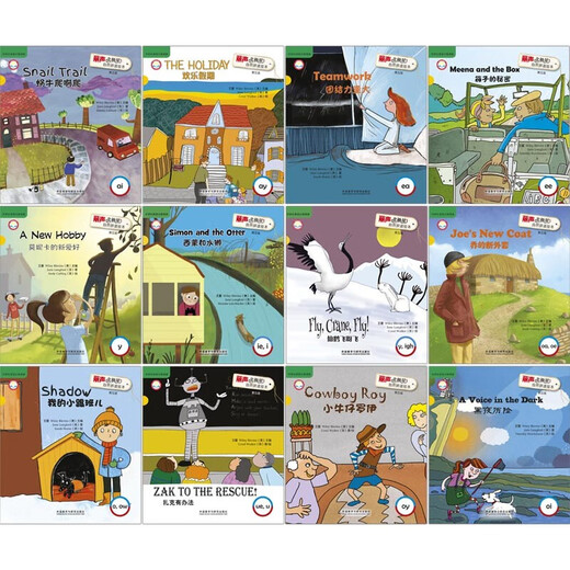 Sélection des séries] Société des études étrangères Lisheng Polaris Natural Pinning Picture Livre niveau 123456 Natural Pinning Manuel de classement Enfant English Grading Picture Livre de classement d'anglais Enfant English Picture Book Primary School Grading Natural Natural Pinning Picture Book Niveau 5 Volume 12 (Lire en cinquième année)