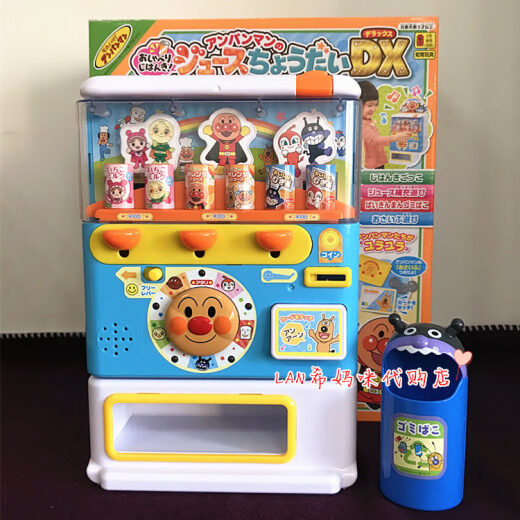 Japanese Anpanman Play House Toy Children's Workshop Burger Shop Convenience Store Pizza Shop DX Beverage Machine (Ready Stock)