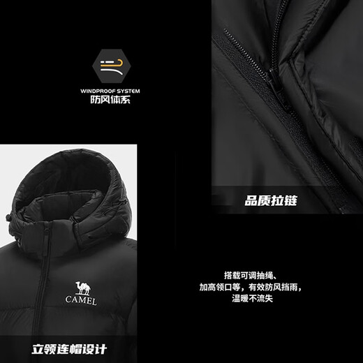 Camel (CAMEL) outdoor down jacket 24 autumn and winter new unisex men's and women's standard long windproof and water-repellent bread down jacket