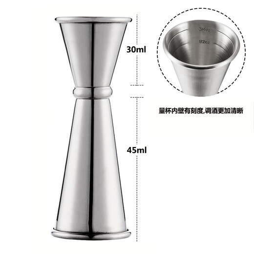 Fernas 304 stainless steel American three-stage Boston shaker, cocktail shaker, cocktail shaker set, three-stage mirror-5-piece set