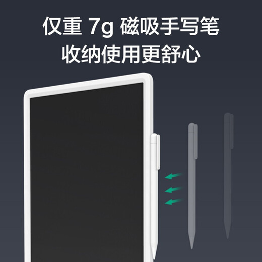 Xiaomi (MI) Pizarra pequeña LCD Tablero de dibujo para niños de 13,5 pulgadas, cálculo de escritura, bloc de escritura electrónico, pintura y graffiti, notas ultra claras, nanómetro de absorción magnética Xiaomi (MI) Pizarra pequeña LCD de 13,5 pulgadas