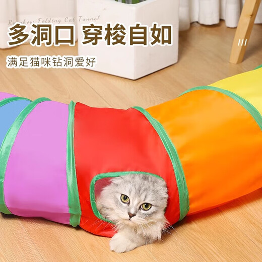 Jingdong Express Funny Cat Stick Cat Toy Self-Happiness and Relief from Boredom Artifact Cat Tunnel Maze Channel Pet Toy Rainbow Straight Channel 120cm (With Ball) 1