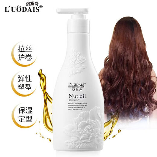 L UODAIS Volumizing Curly Perfume Elastic Women's Curly Hair Moisturizing Protector Fluffy Styling Long-lasting Anti-frizz 300ml 300ml