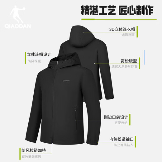 乔丹运动外套男春季连帽风衣男夹克三防户外冲锋运动服男