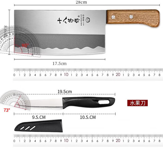 十八子作刀具套装家用刀具菜刀三件套菜板套装斩切刀切菜刀锅铲勺组合 庖丁组合套装+锅铲汤漏勺(热销款