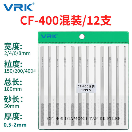 Wilke VRK diamond file CF-400 mixed 12-piece grinding tool set flat ultra-fine mold alloy steel file large flat bevel file diamond file comprehensive set