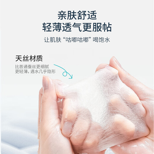 Thousand fiber grass compressed facial mask paper wet compress cotton for face special disposable paper mask spa hydrating and moisturizing ultra-thin 50 capsules * 2 cans