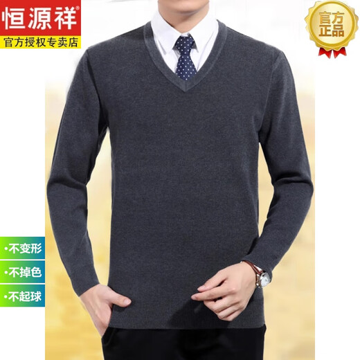 Hengyuanxiang Herren V-Ausschnitt Pullover Herbst und Winter Dicker Anzug Basis Stricker Pullover Hühnchenkragen formelle Form Casual A30-3888 [v] Marineblau XL (175)