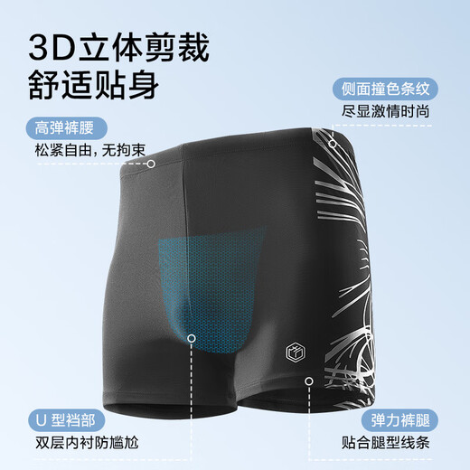 Made in Tokyo, men's swimming trunks are stretchy and comfortable, boxer swimwear, quick-drying, non-fitting, hot spring vacation men's swimming trunks, black XXXL