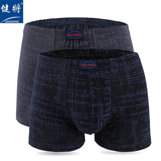 2 Box-Pack für Männer von Pure Cotton Lose atmungsaktiv und bequemer Boxer-Unterwäsche Baumwolle Mid-T-T-T-T-Waist Flat Feet Shorts Boxed (Marine Blue + Gray-Blue) 2 Stücke 2xl (175/95) [Empfohlen 140-160jin [Jin gleich 0,5 kg]]