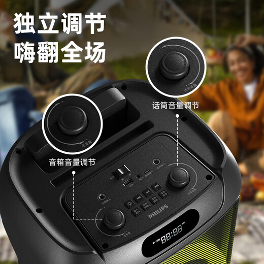 Philips Square Dance Speaker 12-inch Outdoor High Volume Bluetooth Trolley Speaker High Power Portable Mobile Performance K-Song Subwoofer Street Stall Speaker WeChat Payment Audio + 2 Handheld Microphones