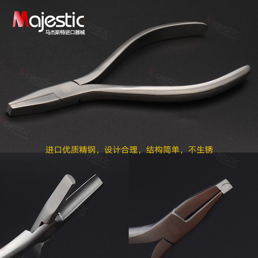 
Majestic dental orthodontic forceps, arc trimming forceps, circle bend molding technician forceps, oral dental care tool materials, arc trimming forceps, DE-1391
