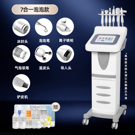 Instrumento de belleza de burbujas, instrumento de limpieza facial con inyección de oxígeno, máquina de burbujas faciales, barra de lavado facial, prueba cutánea especial para salón de belleza, barra de lavado facial especial de hidrógeno y oxígeno siete en uno (bolígrafo de burbujas)