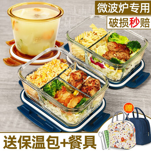 
Creation heat-resistant glass fresh-keeping box, microwave oven special lunch box office worker student brings rice sealed bowl partition lunch box Xinghailan three-dimension 1050+ round 480+ tableware